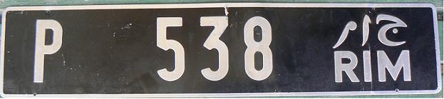 Former normal series (1960 - 1981), P = serial, RIM = République Islamique de Mauritanie