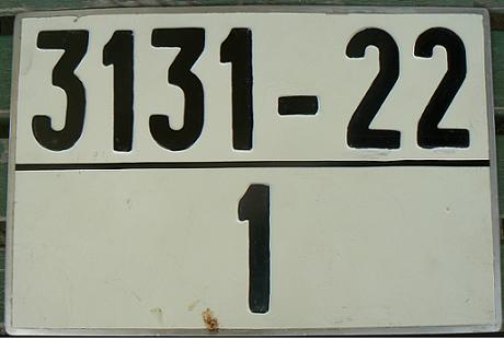 Former normal series (1983 - 1999), -22 / 1 = Kénitra