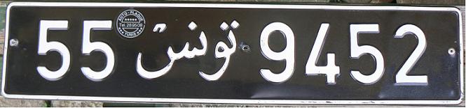 Current normal series (ca 1975 up), 55 = issued in 1989