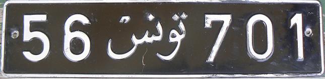 Current normal series (ca 1975 up), 56 = issued in 1989