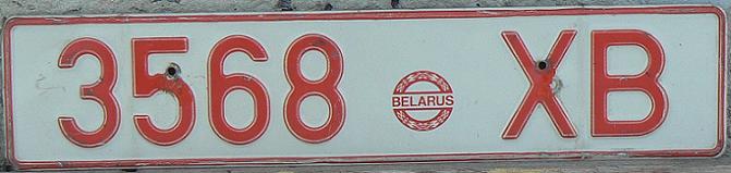 Former normal series (1992 - 2000), XB = Hrodna (Grodno) 