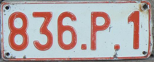 Former normal series (1953 - 1973), front plate obtained by the owner, issued in 1953-62, 4th arrangement of characters