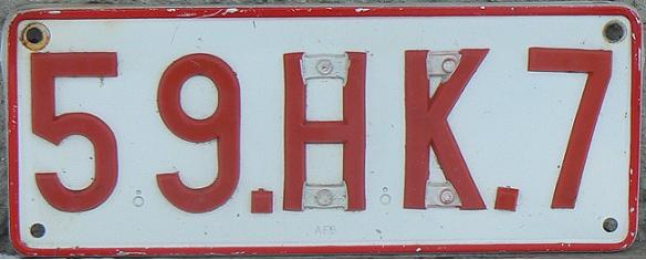Former normal series (1953 - 1973), front plate obtained by the owner, issued in 1962-71, 8th arrangement of characters