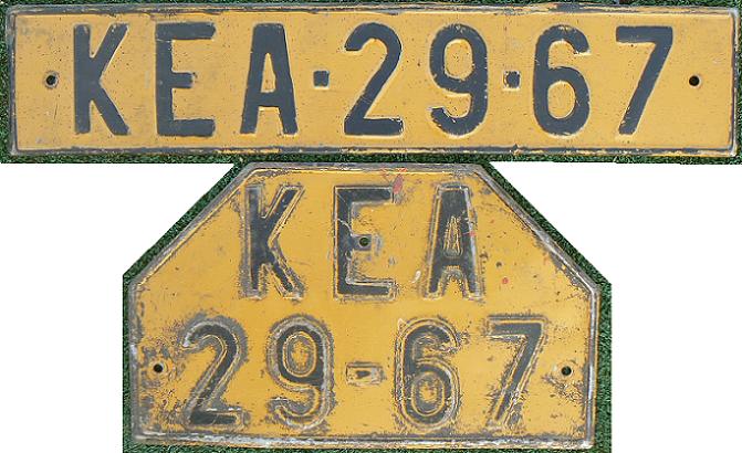 Former series (1960 - 1994), 1953 design, made of iron, KE = Košice town (Slovakia)