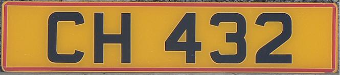 Current normal series (1974 - ), rear plate, all serial