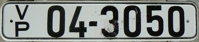 Final official series (1953 - 1990), VP = Volkspolizei (People's Police), 04 = Potsdam district