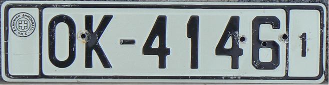Former normal series (1972 - 1983), rear plate, 1 (at the right section) = Athens, OK = Athens (OA-OX block)