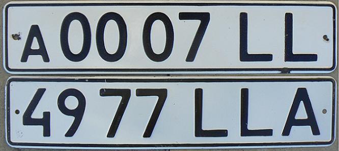Old normal series (1990 - 1992), LL = Lithuania, private (7th plate ever issued!) and state owned