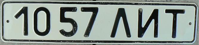 Final series for state owned vehicles (1980 - 1991),  front, ЛИ = LITHUANIA (Vilnius)