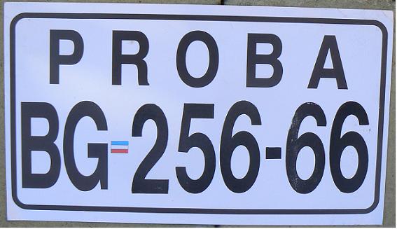 Former temporary series (1998 - 2010), made of paper, BG = Beograd