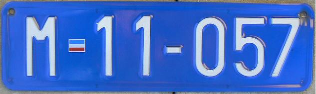 Police plate (2000 - 2010), M = Police, 11 = Valjevo