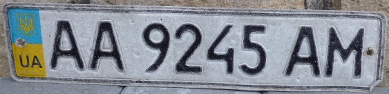 Current normal series (2004 - up), AA = Kiev (Kyiv) city