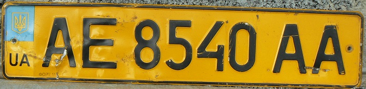 Current public transport series (2004 - up), AE = Dnipropetrovs'k