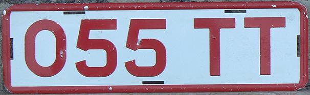 Current trade plate series (1970 - ), TT = Exeter