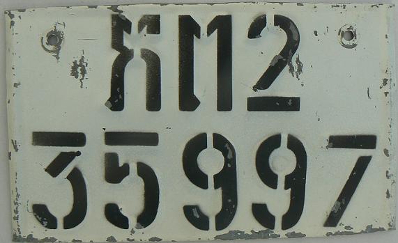 Former normal series (1990 - 1994), Phnom Penh, 2 (black on white) = cars, private