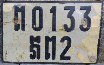 Former normal series (1994 - 2004), ភព = Phnum Pénh  [Phnom Penh], 2 (black on white) = cars, taxis