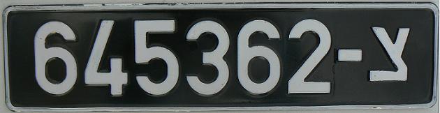 Current military series (1955 up), all serial