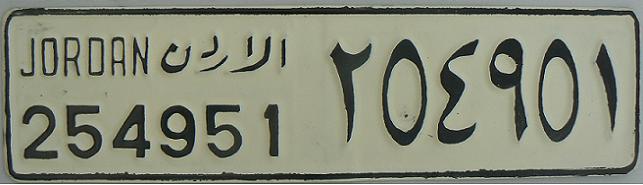 Former normal series (ca. 1980 - 2007)