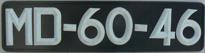 Current normal series, MD issued between 1990 - 1992 (Portuguese era, -1999)