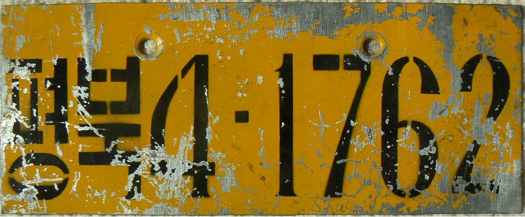 Current motorcycle series (1993 - ), 평북 P’yŏngan-bukdo (Sinŭiju province), black on orange or yellow plate indicates private ownership.