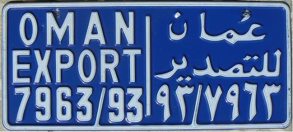 Old series (1983 - 1995), export, nnnn/93 = year of validity (1993), right side is an equivalent of the left side