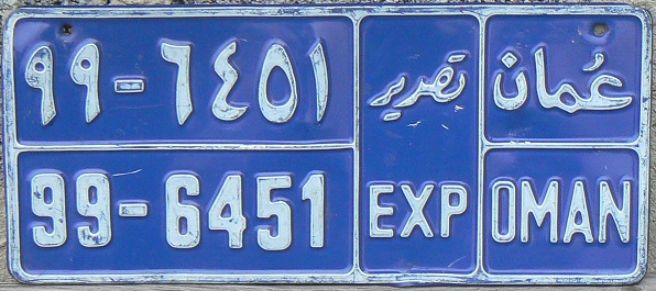 Old series (1995 - 1999), export, 99-nnnn = year of validity (1999), lower side is an equivalent of the upper side