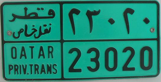 Current series (1983 up), black on green = private transport vehicles