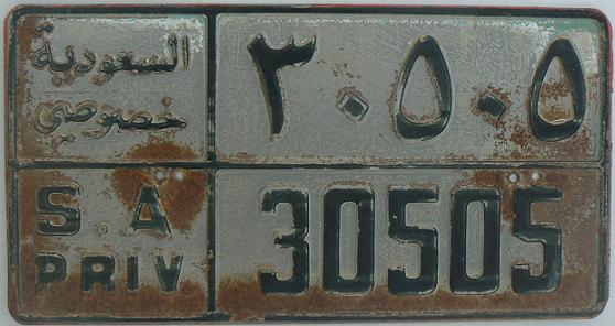 Old series (1972 - 1978), PRIV (black on blue) = private vehicles